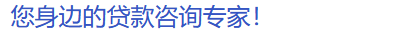 深圳签了房产抵押贷款合同多久可以放款